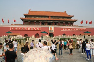 Mao Portrait, Tiananmen