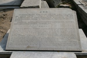 Beschreibung wie Original die Ruinen sind