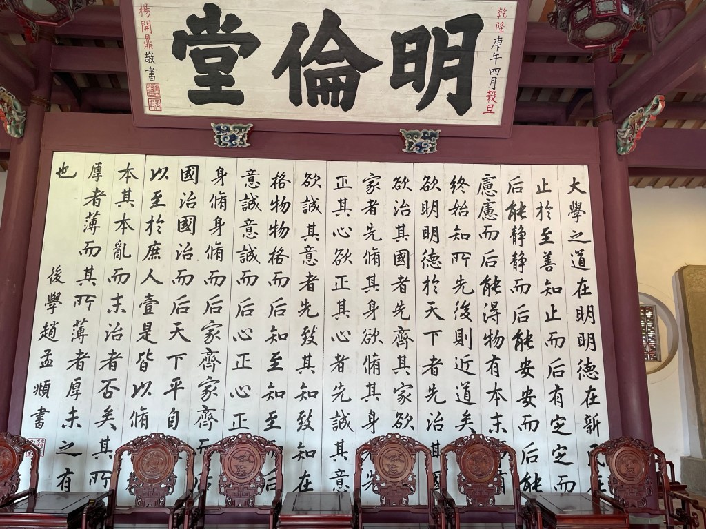 Day 16 – Tainan, Stadt der Tempel