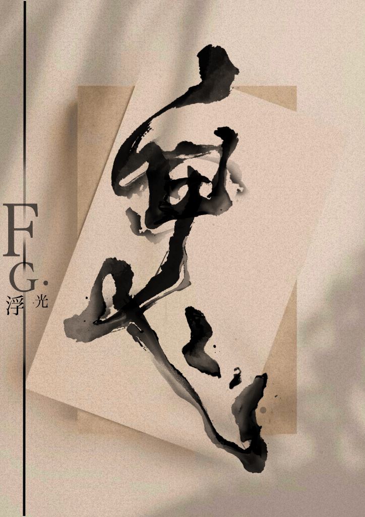 Kunstvolle Tuschezeichnung des chinesischen Zeichens 鬼 und die Initialen des Tattookünstlers 