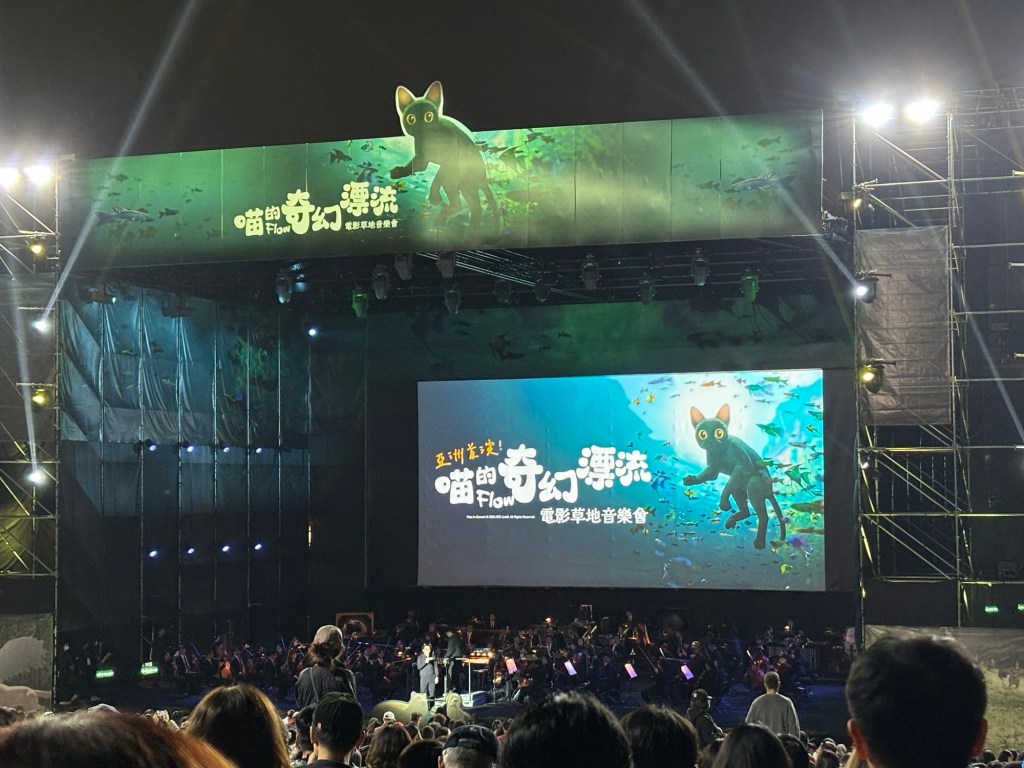 15. – 16.3.2026 Kaohsiung – Flow in&nbsp;Concert
